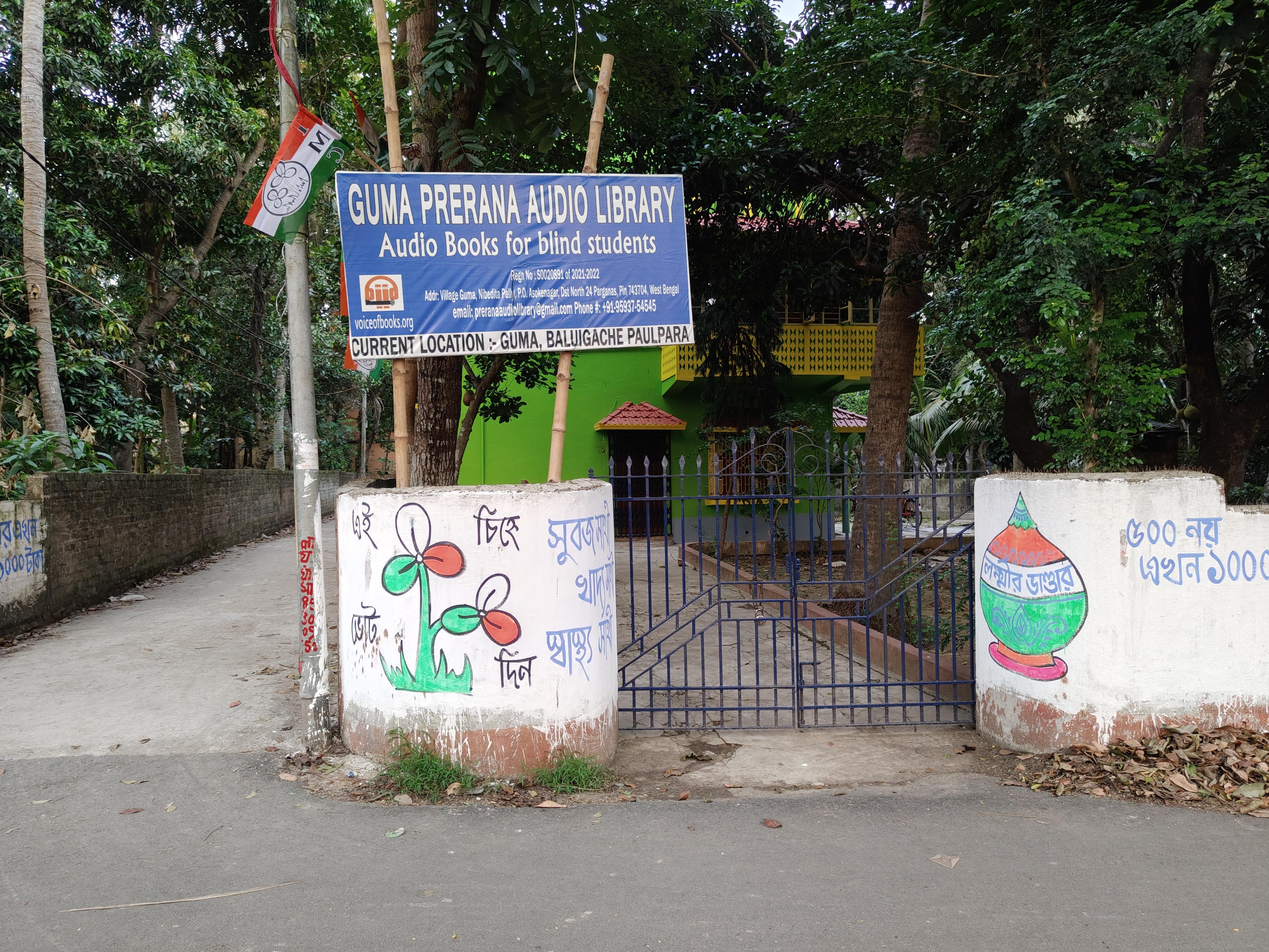 library-entrance-gate.jpg